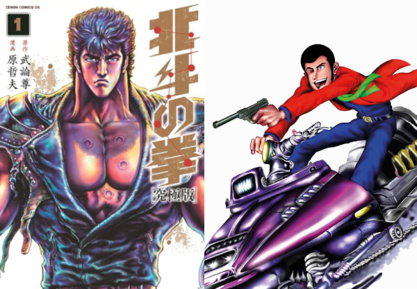 Le novità manga di Manicomix e Anteprima di febbraio Le novità manga di Manicomix e Anteprima di febbraio